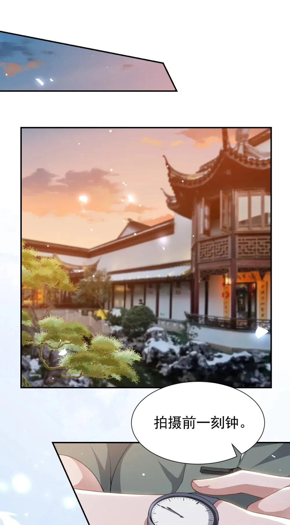 175 起疑的过去18
