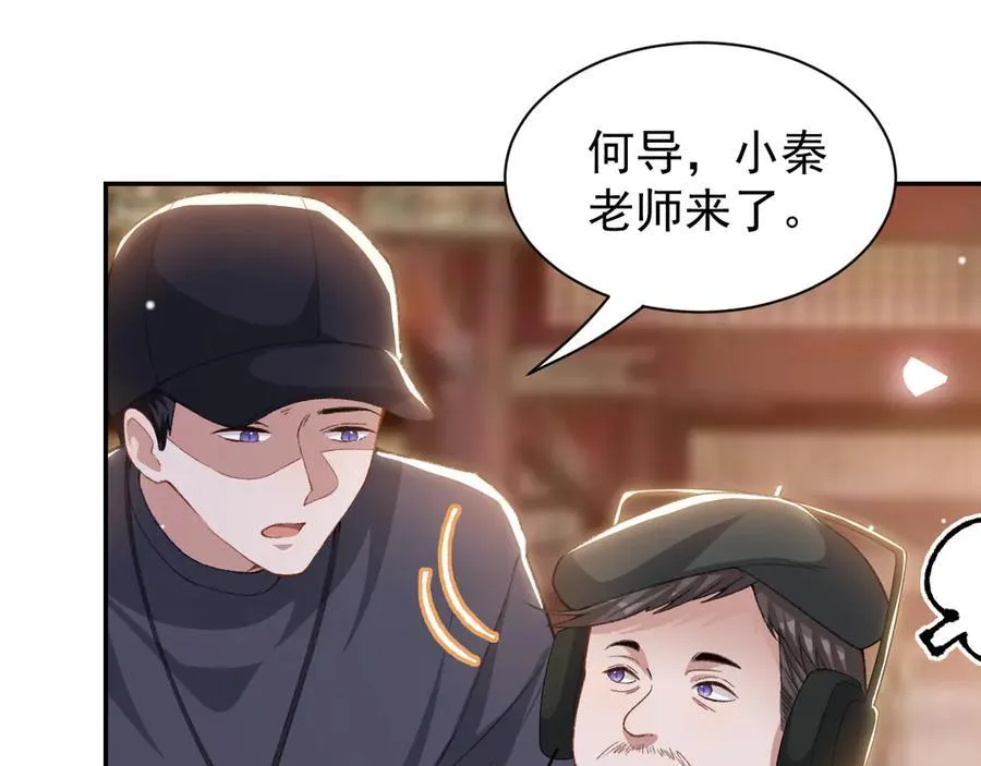 第171话 我吃醋了62