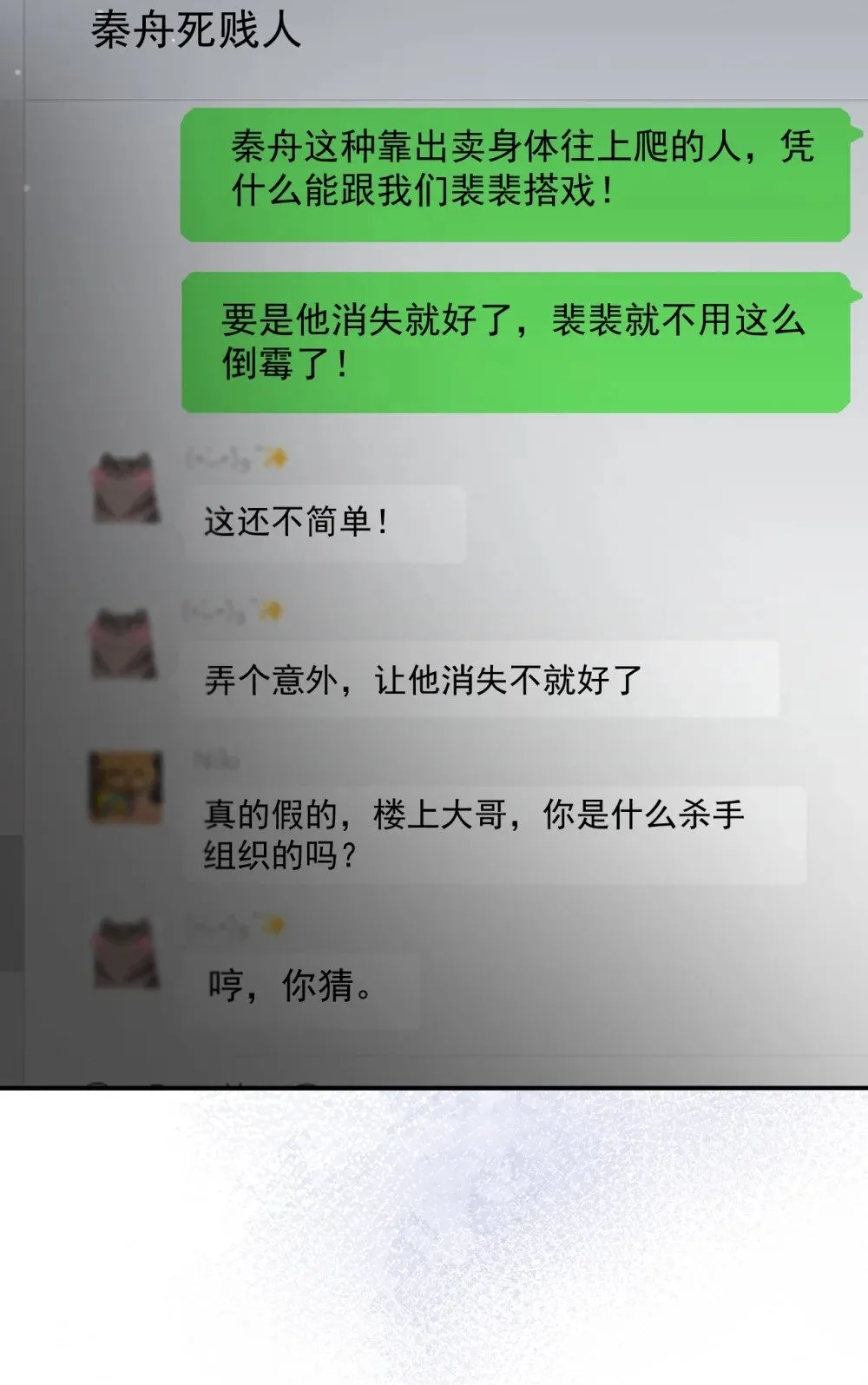 174 能不能活到那天另说9