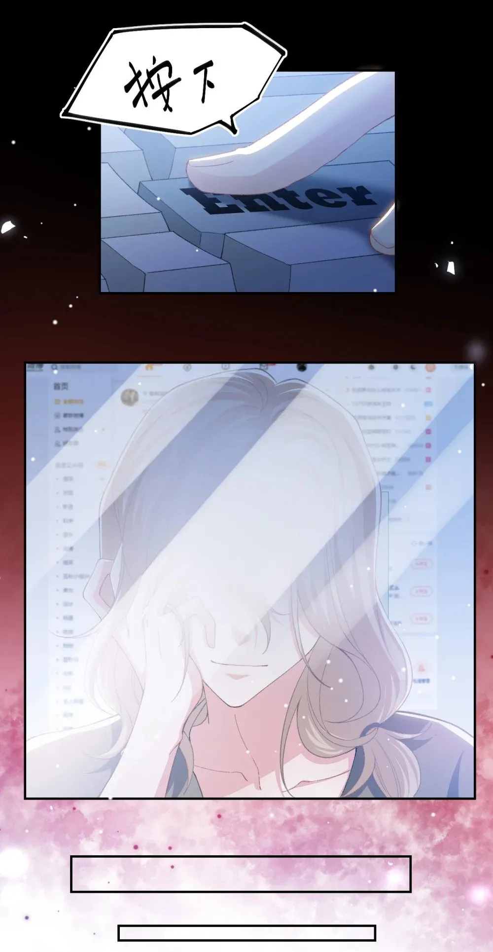 172 三角关系9