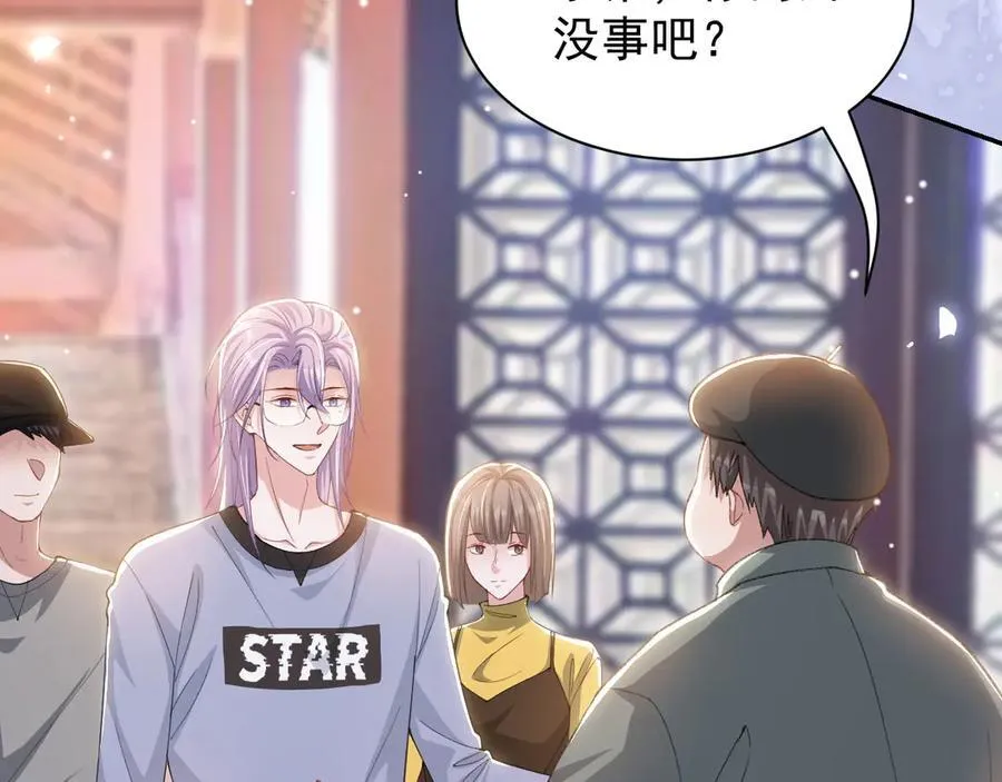 第171话 我吃醋了64