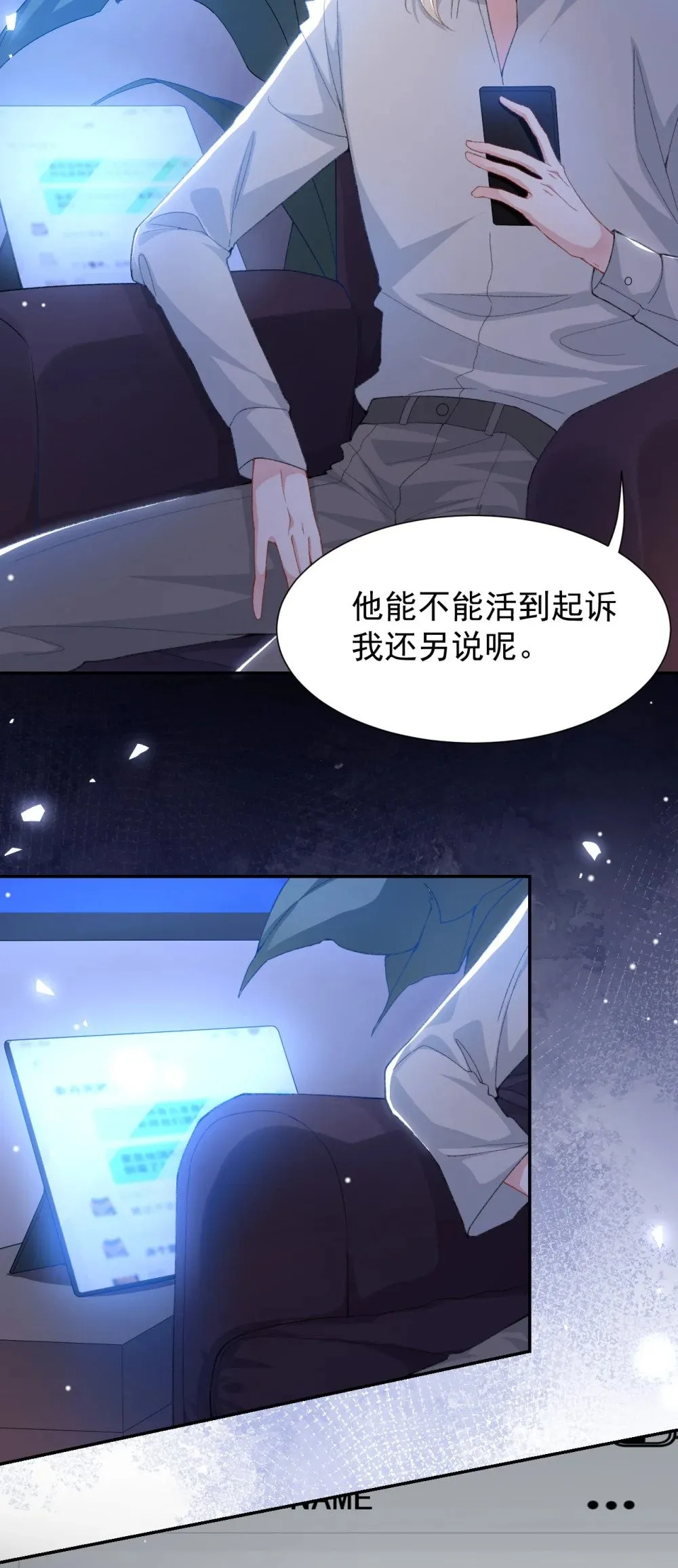 174 能不能活到那天另说8
