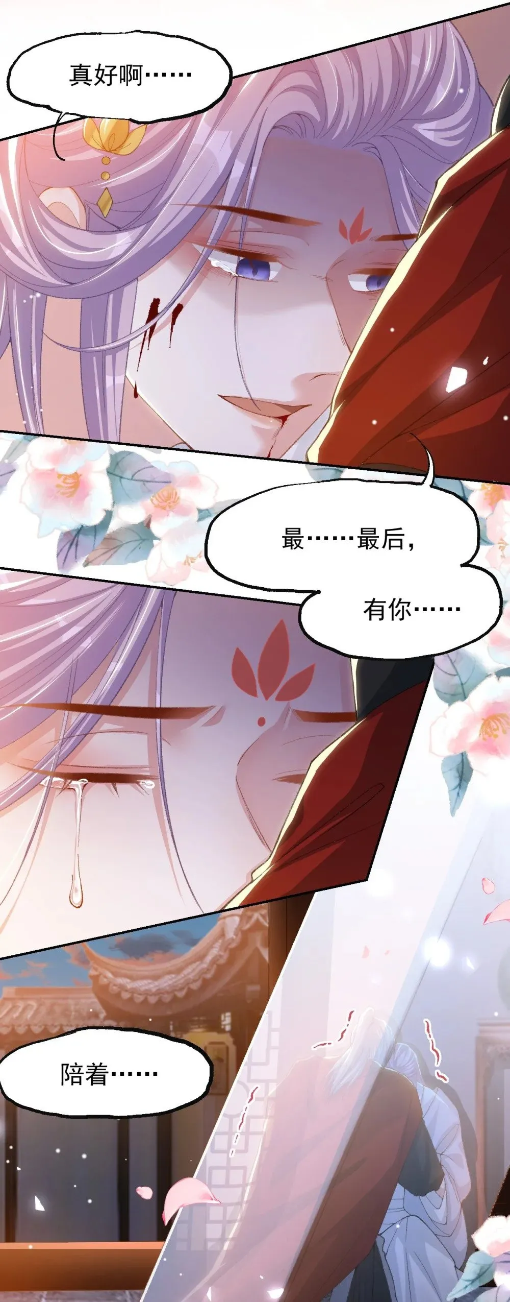 174 能不能活到那天另说24