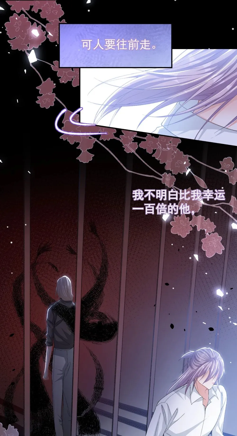 173 投稿人是沈修竹？！21