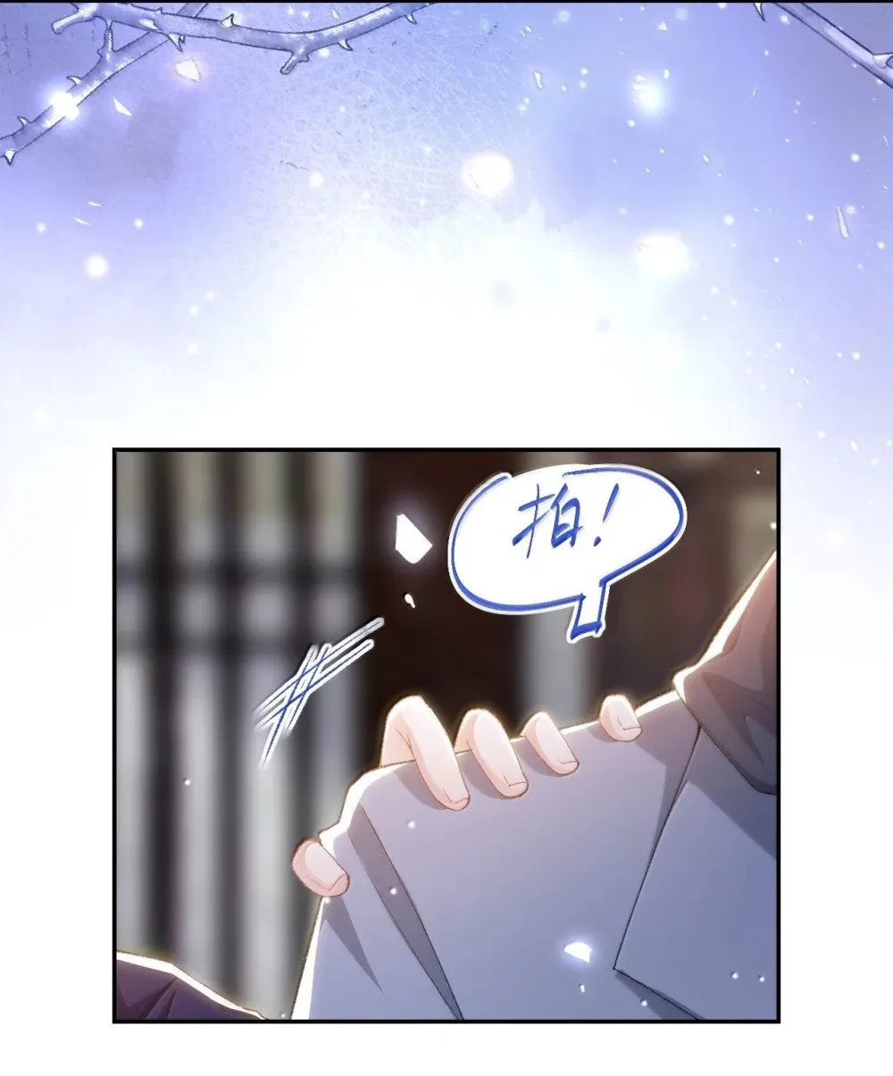 176 我才是那个混蛋13