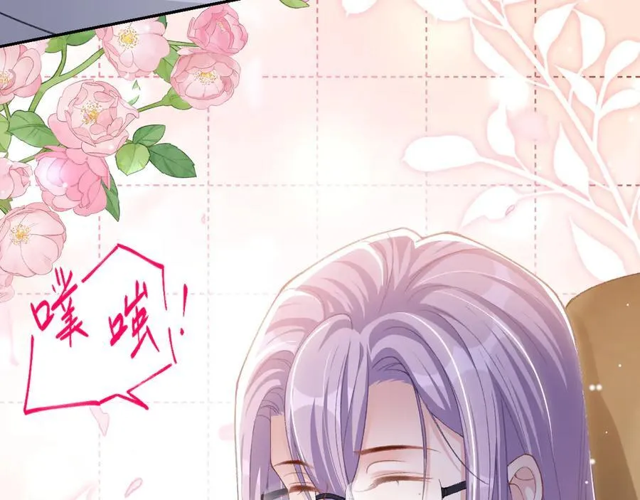 第171话 我吃醋了10