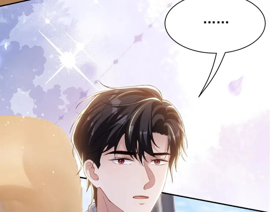 第171话 我吃醋了20