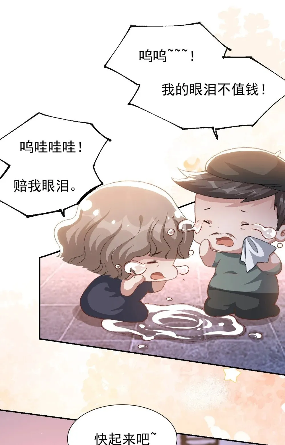 174 能不能活到那天另说26