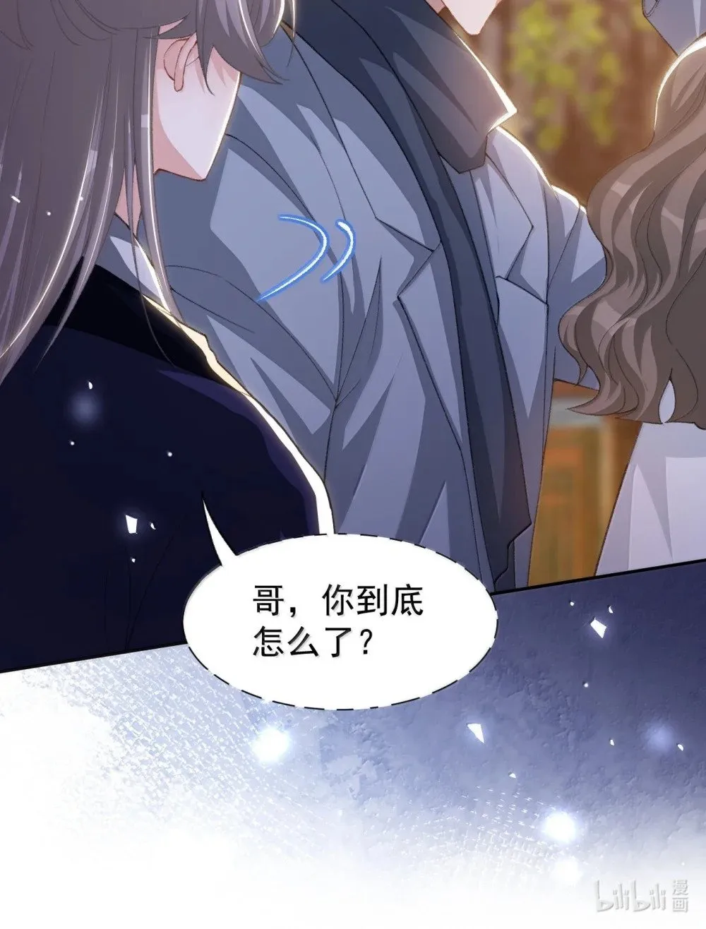 176 我才是那个混蛋29