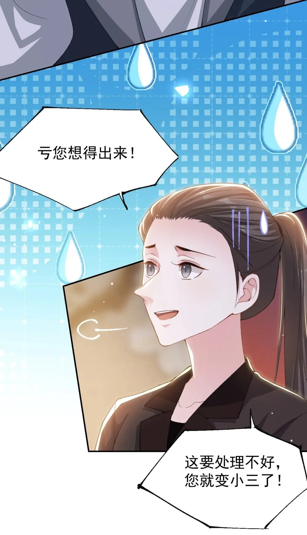 173 投稿人是沈修竹？！13