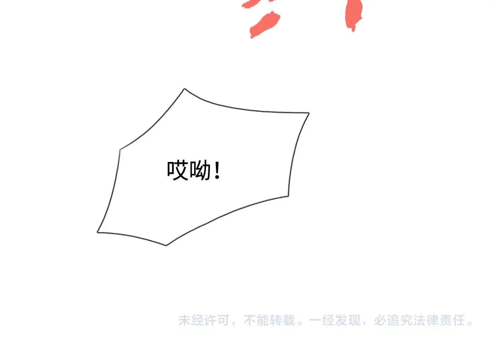 第386话 我就是乔安娜？81