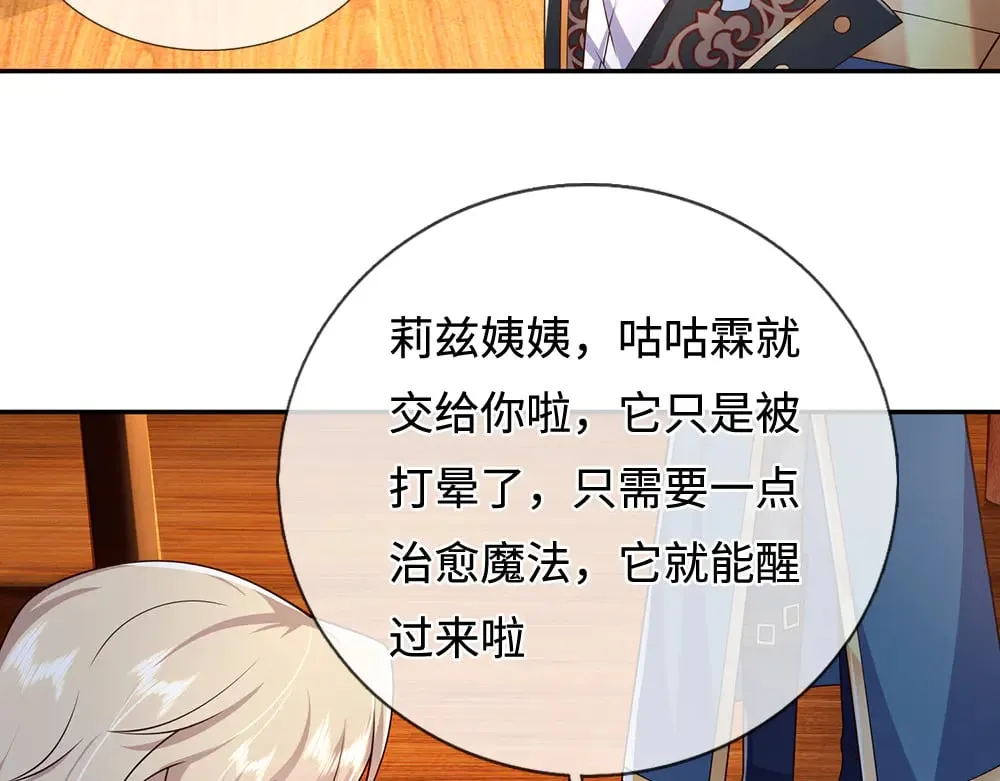 第381话 不会因为谁而改变93