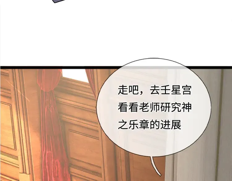 第380话 我们没有误会33
