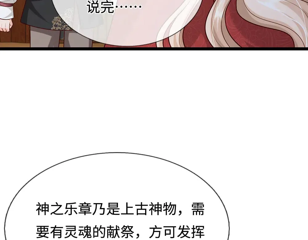 第380话 我们没有误会79