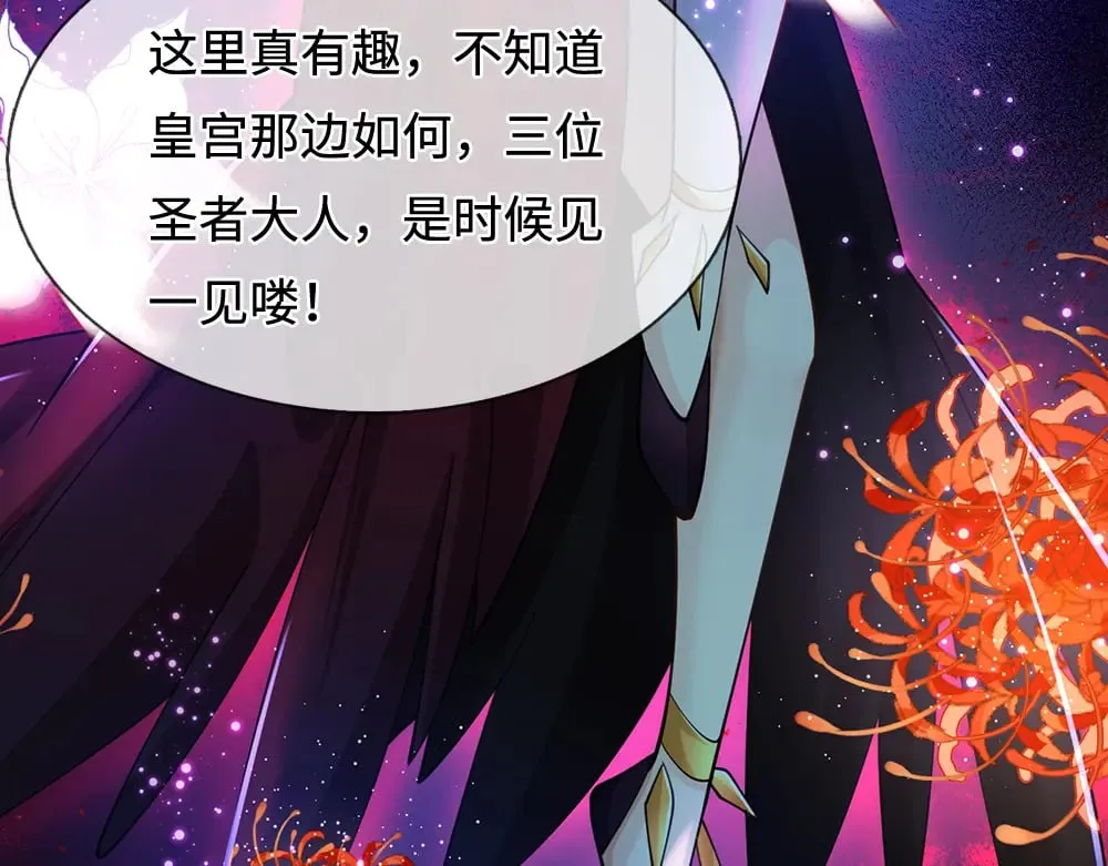第388话 来自深渊的神明41