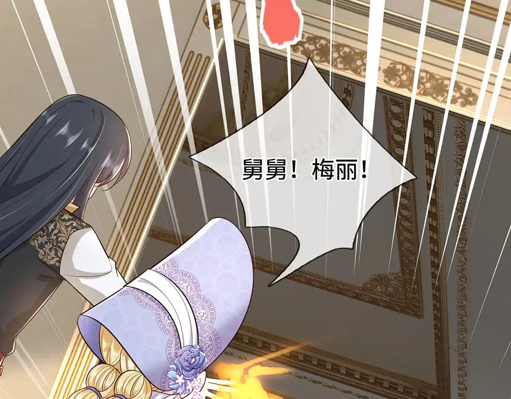 第383话 小伊，长大了！25