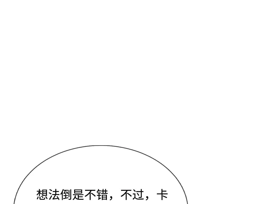 第386话 我就是乔安娜？58