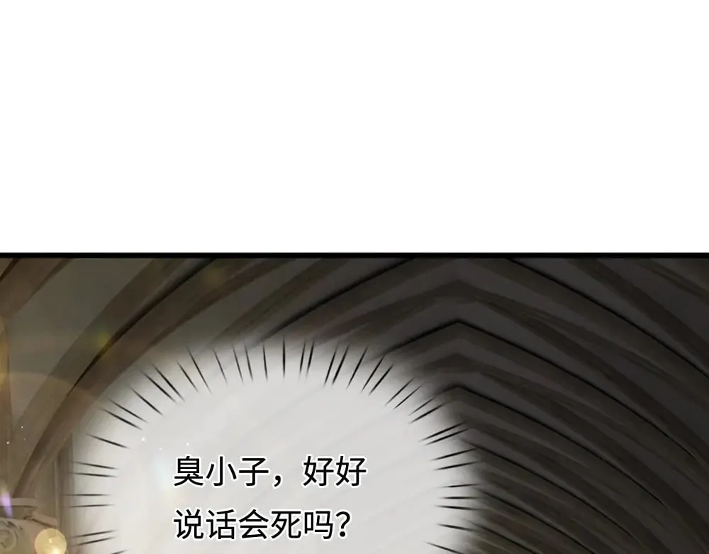 第386话 我就是乔安娜？65