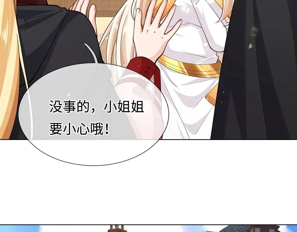 第388话 来自深渊的神明10