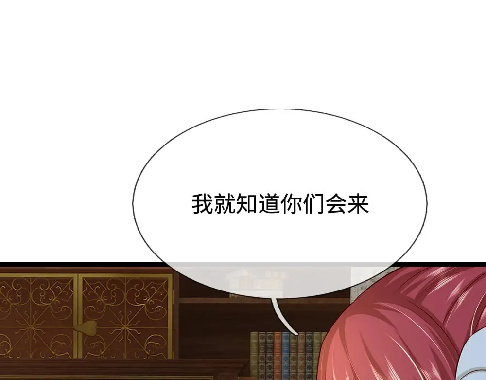 第380话 我们没有误会50