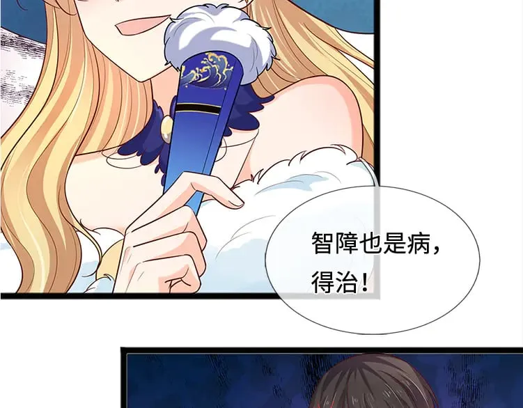 第380话 我们没有误会27