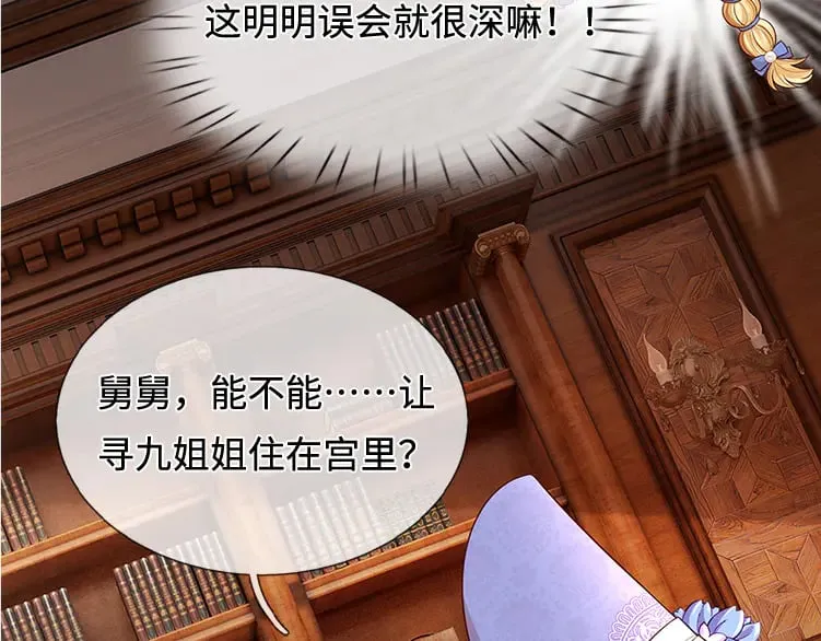 第380话 我们没有误会18