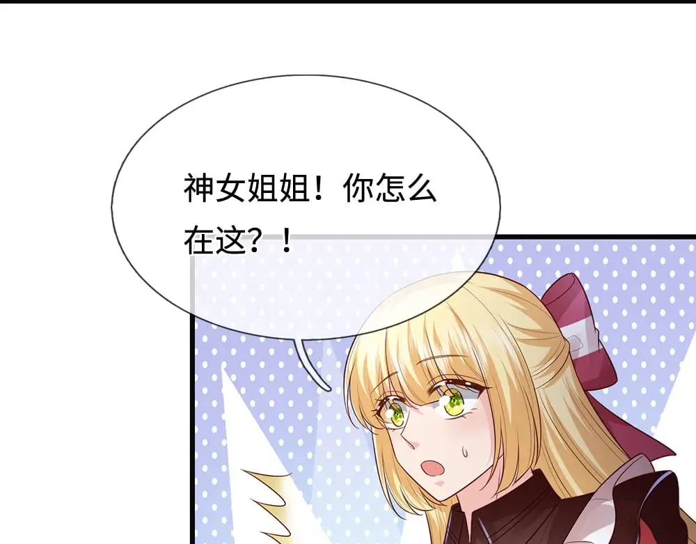 第389话 姐姐这么好看，不会骗人60