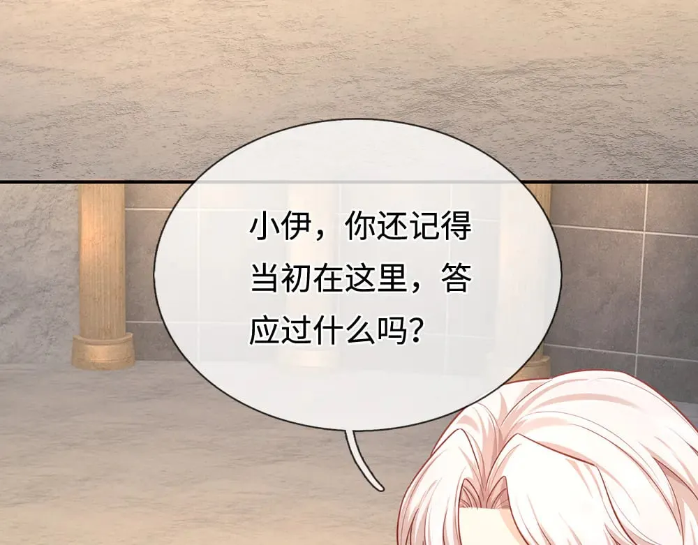 第382话 你啰嗦了7