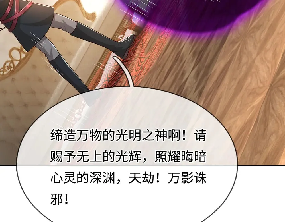 第383话 小伊，长大了！71