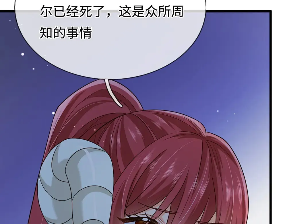第386话 我就是乔安娜？59