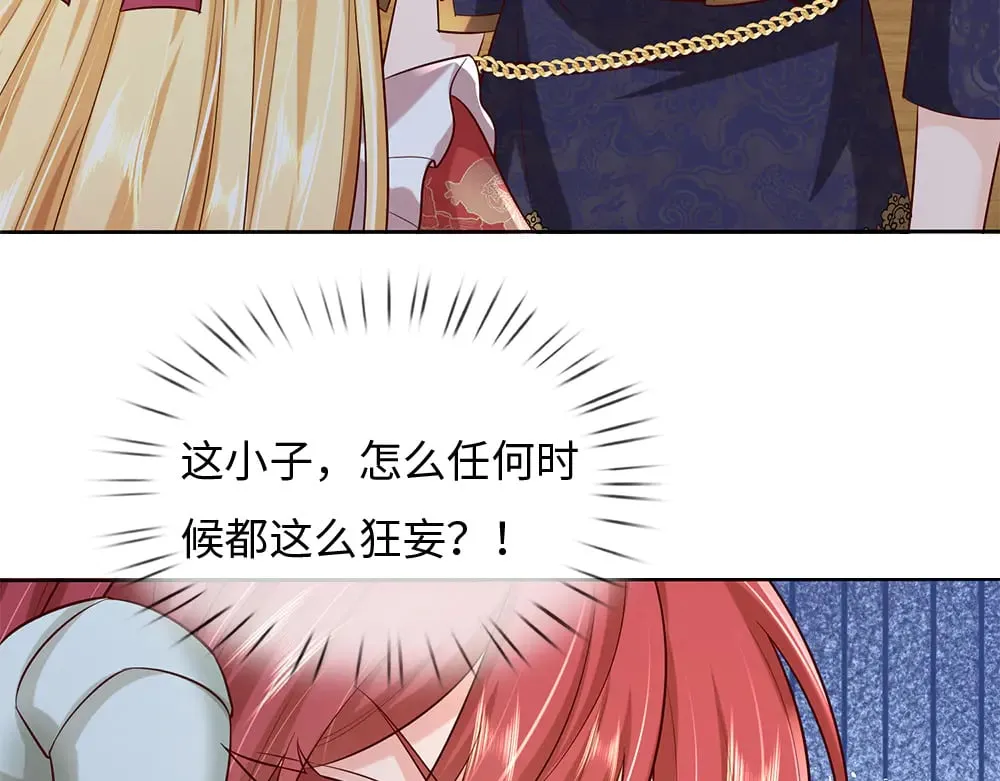 第386话 我就是乔安娜？38