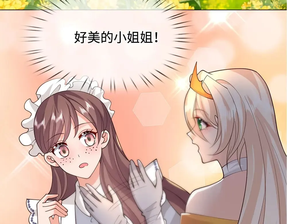 第389话 姐姐这么好看，不会骗人9