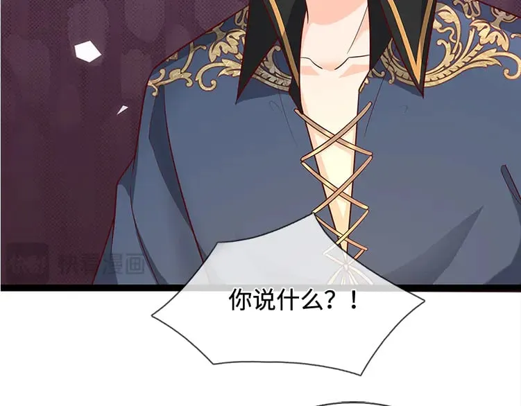 第380话 我们没有误会25