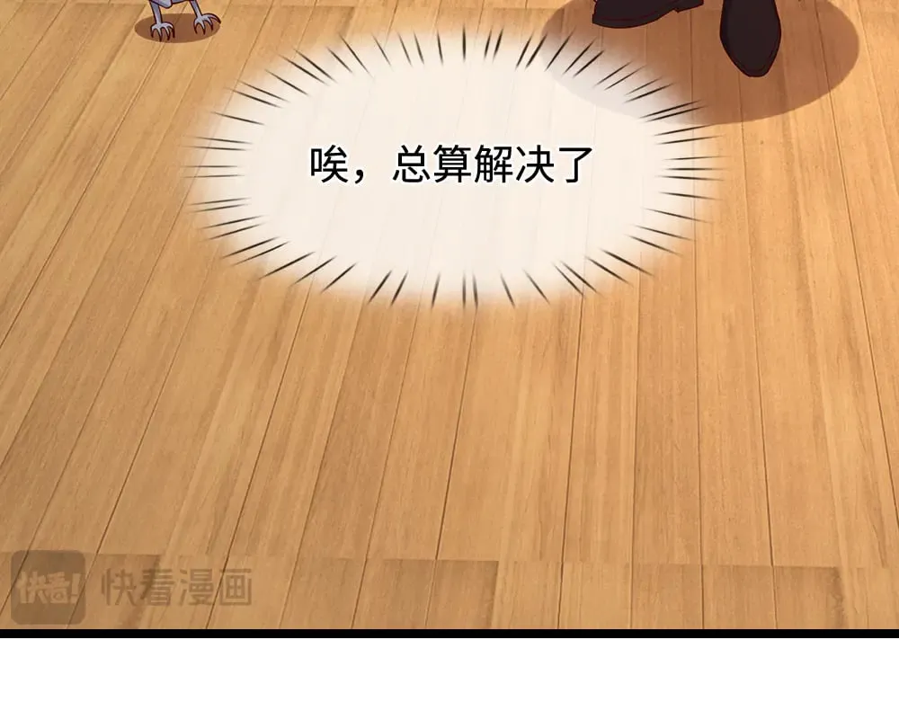 第381话 不会因为谁而改变20