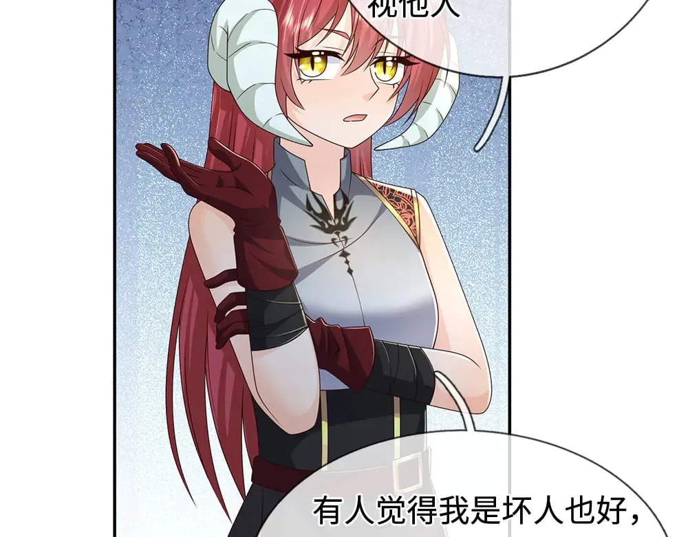 第381话 不会因为谁而改变56