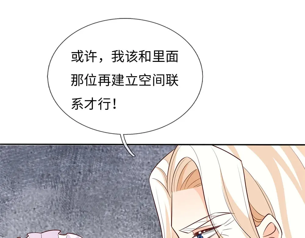 第385话 试药小白鼠57