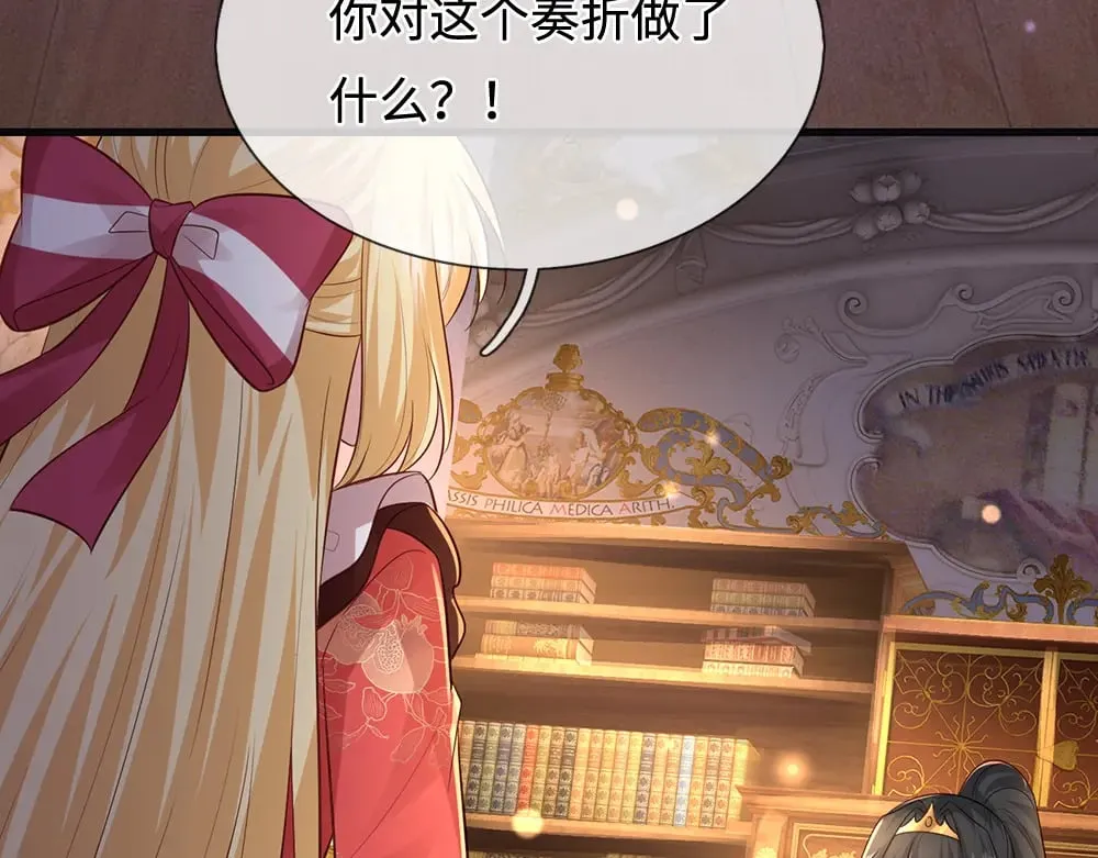 第389话 姐姐这么好看，不会骗人74