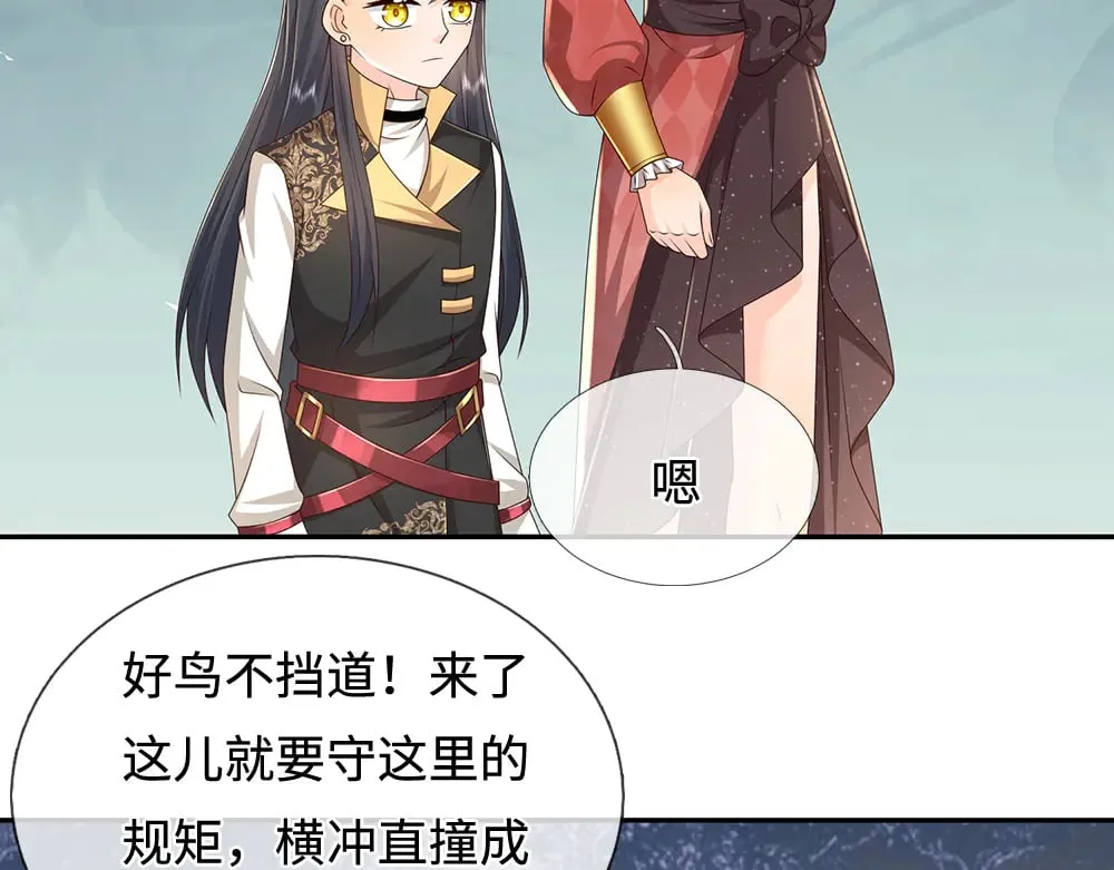 第381话 不会因为谁而改变80