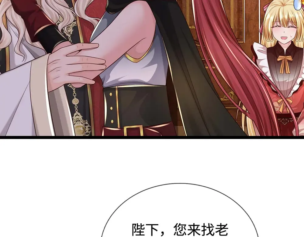 第385话 试药小白鼠37