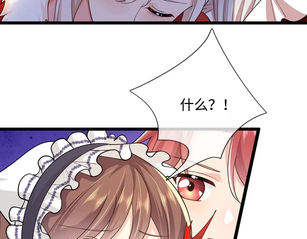 第384话 另立新主40