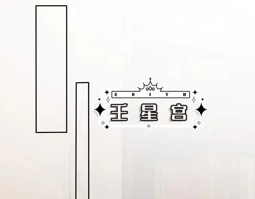 第386话 我就是乔安娜？22