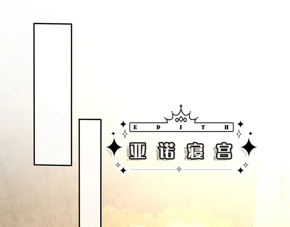 第385话 试药小白鼠49