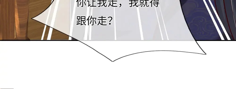 第386话 我就是乔安娜？35