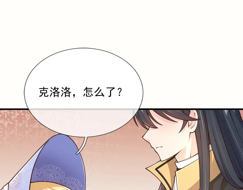 第382话 你啰嗦了52