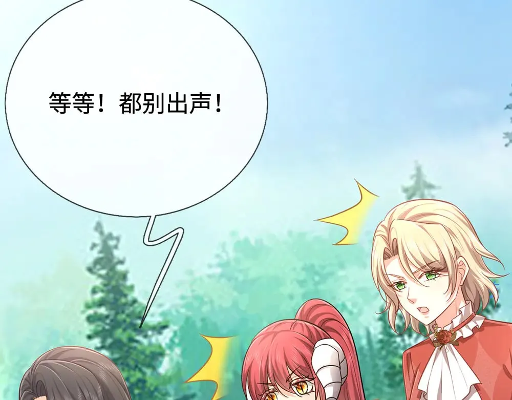 第382话 你啰嗦了49