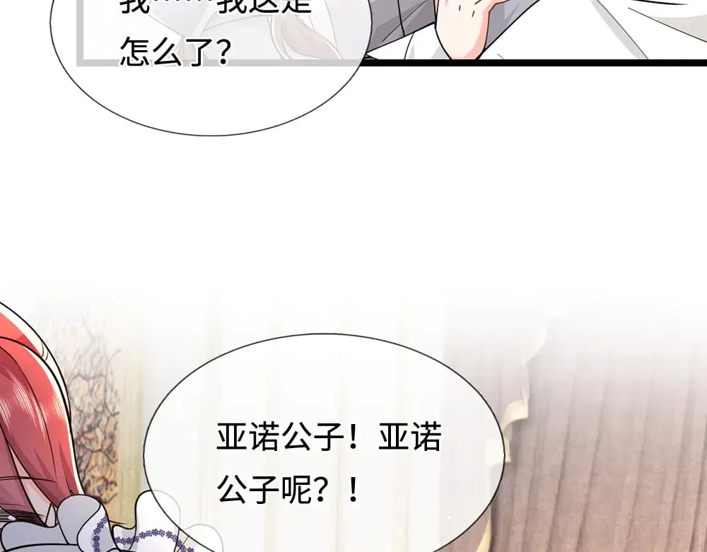 第384话 另立新主28