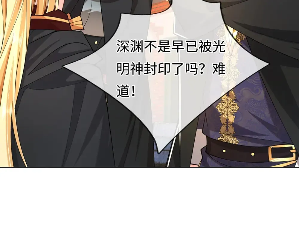 第388话 来自深渊的神明28