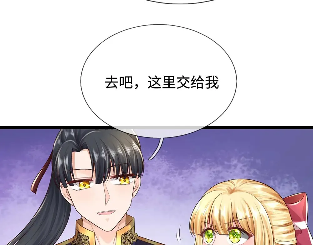 第384话 另立新主59