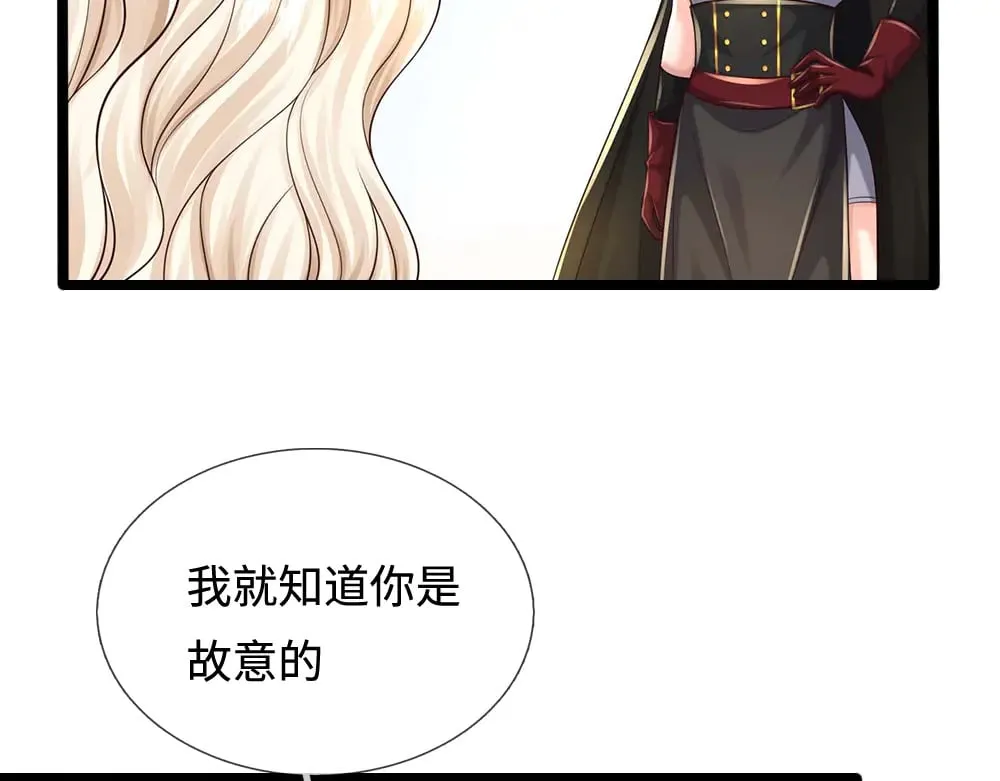 第385话 试药小白鼠10