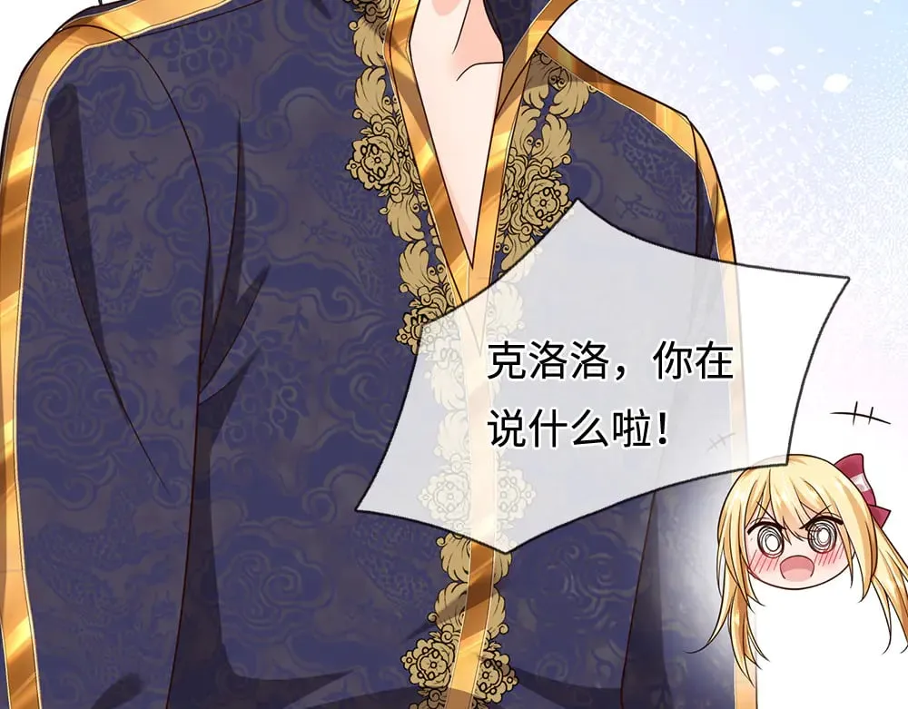 第387话 洛伊大人驾到15